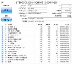 使用時間0H Seagate Barracuda 3TBHDD 120216