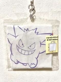 【新品】ポケモン ゲンガー ショッピングバッグ　エコバッグ
