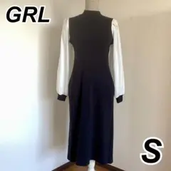 【GRL】異素材モックネックロングニットワンピース S