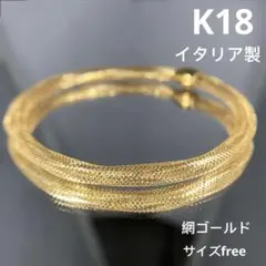 2025年最新】18金 イタリア製 k18の人気アイテム - メルカリ