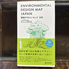 Item thumbnail for item 98ea0203-70a1-4e6f-8edb-504afff1e3b4