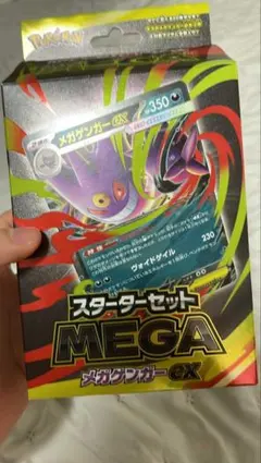 Item thumbnail for item 4f5b1499-1acc-4301-b44b-5c656a959106