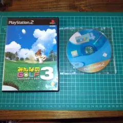 みんなのGOLF 3 4  セット (PlayStation 2)