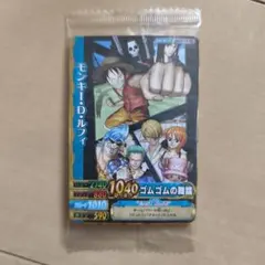 2026年最新】ONE PIECE 3D 麦わらチェイスの人気アイテム - メルカリ
