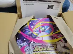 メガシンフォニア ポケモンセンターセット未開封