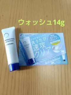トランシーノ　薬用クリアジェルウォッシュ　14gのサムネイル