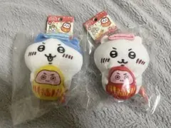 ちいかわ 群馬限定 だるま ぬいぐるみキーチェーン ちいかわ ハチワレ セット