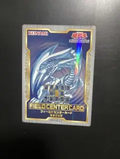 2025年最新】遊戯王 フィールドセンターカードの人気アイテム - メルカリ