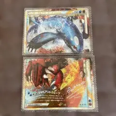 ポケモンカード カイオーガ＆グラードンLEGEND L3 上下セット 2枚セット】カイオーガ&グラードンLEGEND(LEGEND)(L3-070-071-080