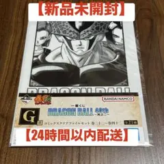 【新品未開封】ドラゴンボール 一番くじ 40周年 G賞 クリアファイル 巻三十四