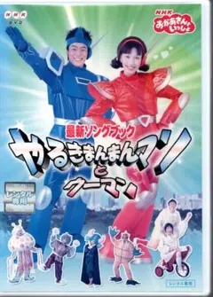 ★廃盤★ ファンタジーストーリーズ 今井ゆうぞう 東宝芸能 歌のおにいさん Amazon.co.jp: CD今井ゆうぞう/ファンタジーストーリーズ東宝