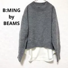 ビーミングバイビームス グレー ニット セーター シャツ レイヤード