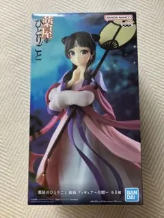 薬屋のひとりごと 猫猫 フィギュア 月精