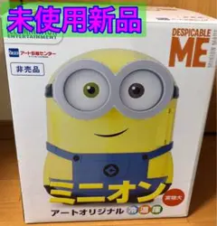 2025年最新】ミニオン アート引越 冷蔵庫の人気アイテム - メルカリ