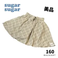 sugar sugar シュガーシュガー スカパン160 チェックベージュリボンのサムネイル