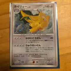 ポケカ カイリュー DP5 ☆ | Mercari