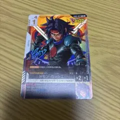 ドモン・カッシュ vジャンプ付録 8枚セット - メルカリ