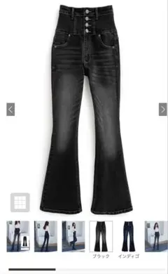 ハイウエストストレッチフレアデニムパンツ[cu531]