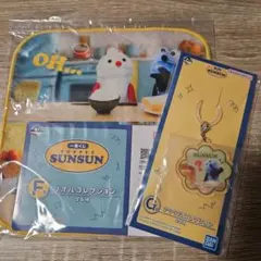 パペットスンスン 一番くじ F賞タオルコレクション G賞アクリルコレクション