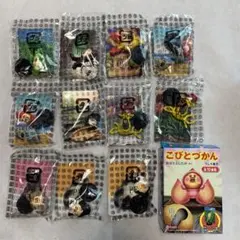 こびとづかん フィギュア