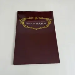 Item thumbnail for item 54247992-02c6-447c-8fd1-d07958ac97b0