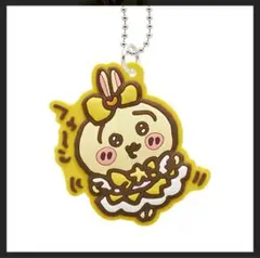 超まじかるちいかわ ラバーキーホルダー うさぎ