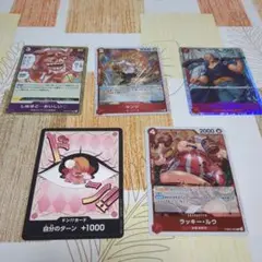 ワンピース カードゲーム キャラクターカードセット