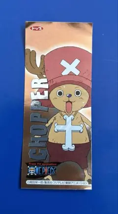 【レア】ワンピース　チョッパー　ステッカー　シール　トップ　トップガム