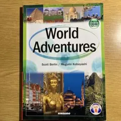 World Adventures