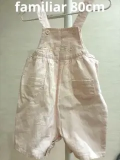 familiar ベビーロンパース　80cm ピンク　サロペット