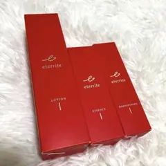 エタリテ スキンケアセット
