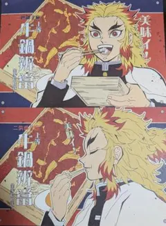 2026年最新】煉獄 ブロマイド ufotableの人気アイテム - メルカリ