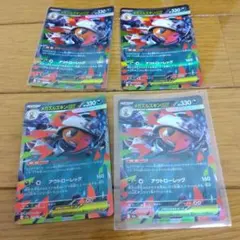 レイ(2人の男子育て中)様 リクエスト 2点 まとめ商品