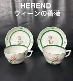 Herend ヘレンド ウィーンの薔薇 ピンク ボウル 12cm 廃盤 希少 - メルカリ
