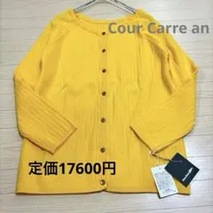 クールカレアン | 日本煤炉 | Doorzo专业日淘代购代拍服务 | 第2页