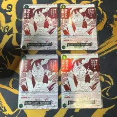 A133】強ェとわかってんだから…始めから全開だ！！！ 3枚セット - メルカリ