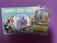 ズートピア　入場特典