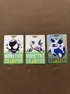 1996年初期 ポケモン カードダス 3枚セット ゲンガー(超美品)赤 - メルカリ