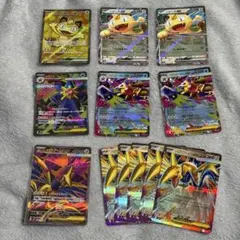 ポケカ ムニキスゼロ ニャース 他の SR RR まとめ売り