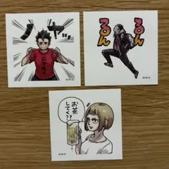 ハイキュー‼︎ スクエアステッカーコレクション