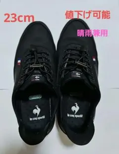 le coq sportif ブラックスニーカー　　２３cm　　値下げ可能のサムネイル