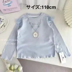 新品新作！ネックレス風 プルオーバー、雪の女王エルサ、プリンセス 長袖Tシャツ