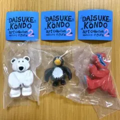 DAISUKE KONDO アートコレクションフィギュア 2 三体セット