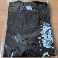 野生爆弾くっきー 鋲じゃん展 Tシャツ - メルカリ