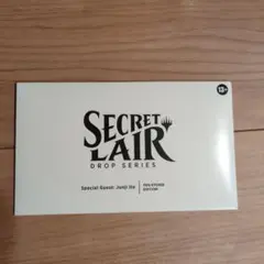 2026年最新】SECRET lair 伊藤潤二の人気アイテム - メルカリ