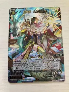 遊戯王 二人三脚ゾンビ 初期 ウルシク - メルカリ