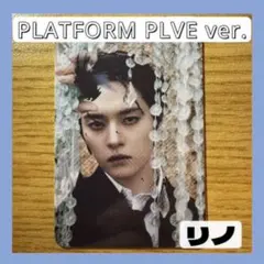 【DOIT】straykids PLATFORM PLVE VER.トレカ　リノ