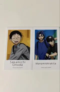 弱虫ペダル 小野田坂道 真波山岳 荒北靖友 イラストカード