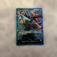ロロノア・ゾロ&サンジ ST12-001 リーダー 青緑ゾロサンジ - メルカリ