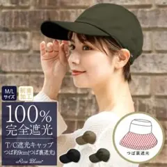 Rose Blanc UVカット 手袋とサンバリア100 帽子　中古品 Rose Blanc UVカット 手袋とサンバリア100 帽子 中古品 - メルカリ
